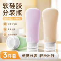 Silicone Travel Bottles Set for Toiletries and Cosmetics - Refillable, Leak-Proof Containers for Shampoo, Lotion, and More