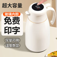 Smart Temperature Display Insulated Kettle with Glass Liner for Home and Office