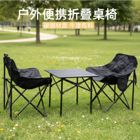 Portable Outdoor Folding Moon Chair and Roll-Up Table Set