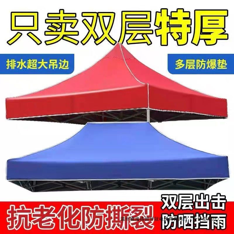 Outdoor Waterproof 3x3m Gazebo Canopy Top Cover Replacement for Sun Shade and Rain Protection
