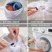 White Coarse Mesh Laundry Bag with Drawstring Closure for Delicates and Garment Protection