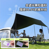 Outdoor Hexagonal Pop-Up Camping Tent with Tarp, 2-in-1 Shelter for Picnics and Parks