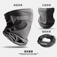 Unisex UV Protection Cooling Arm Sleeves and Face Mask Set for Summer Outdoor Activities