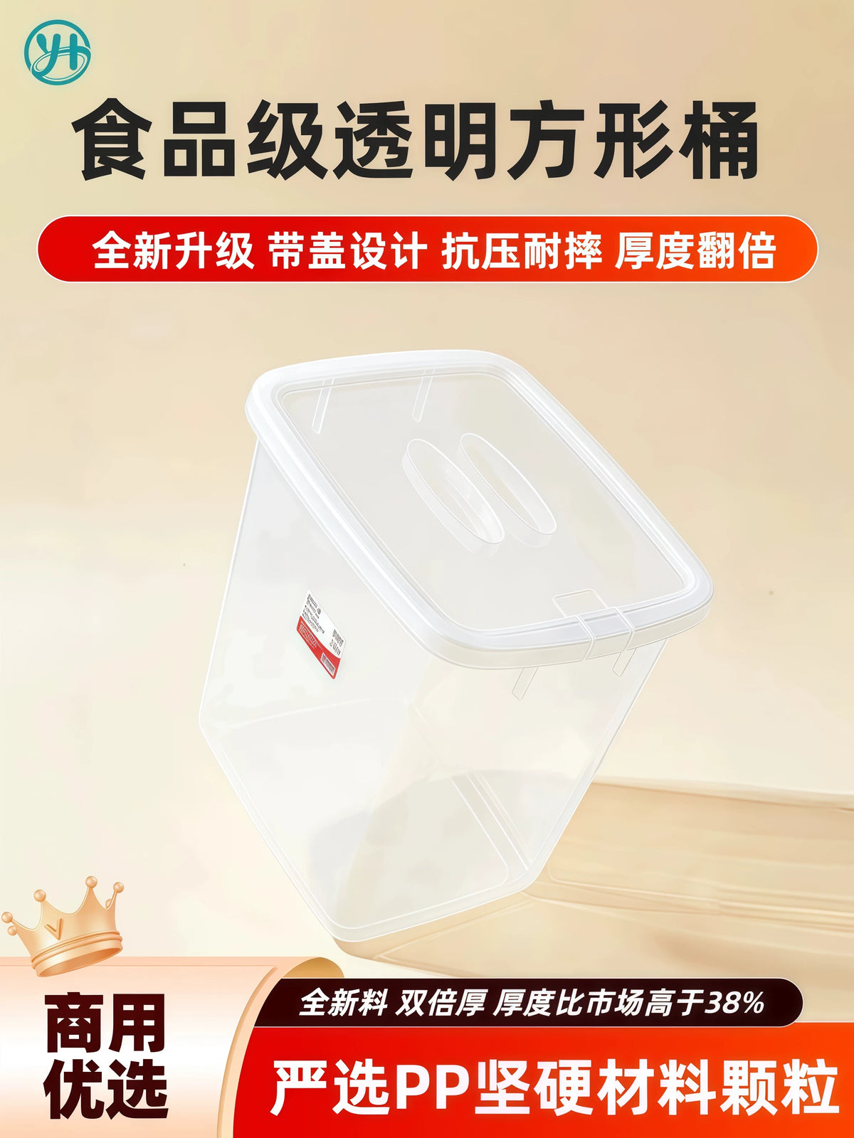 Clear Commercial Food Display Container Thickened Square Sealed Fresh-keeping Ice Bucket