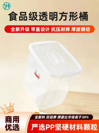 Clear Commercial Food Display Container Thickened Square Sealed Fresh-keeping Ice Bucket