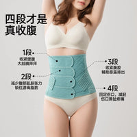 JQ Jingqi Postpartum Belly Wrap for C-Section & Natural Birth Recovery