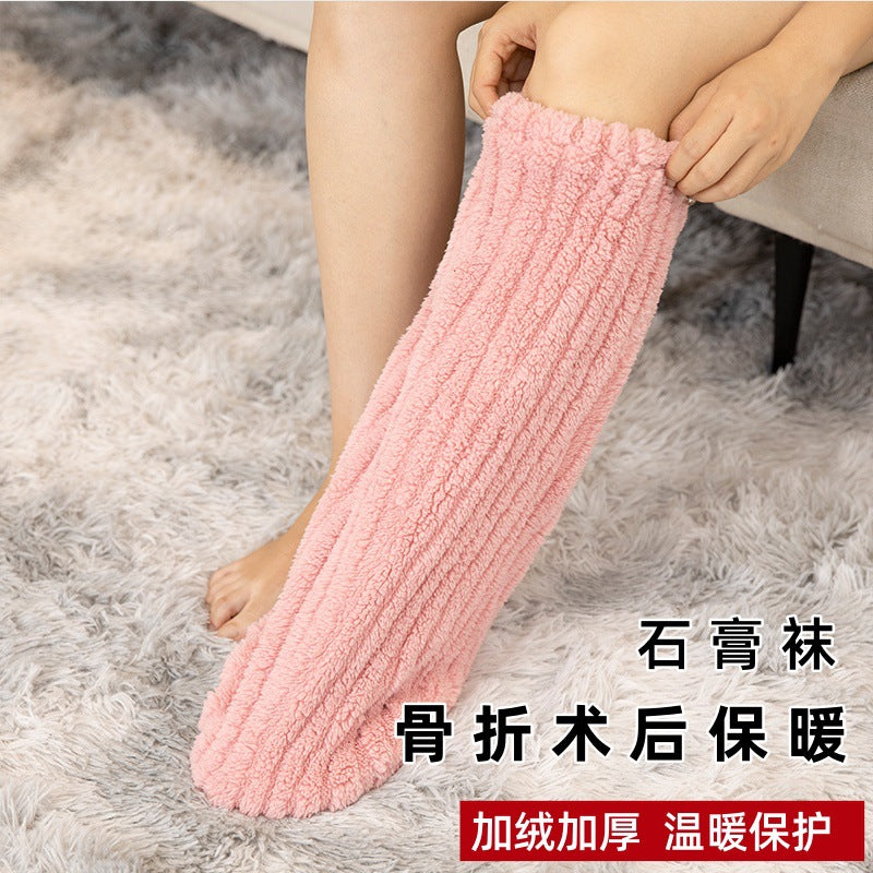 Coral Fleece Foot Cast Cover for Post-Surgery Recovery and Warmth
