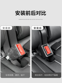Volkswagen Tiguan L Seat Belt Buckle Protector Cover (2-Pack)