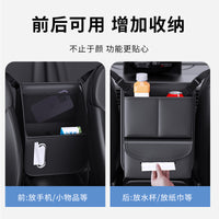 Car Seat Back Organizer with Tissue Box and Storage Pockets