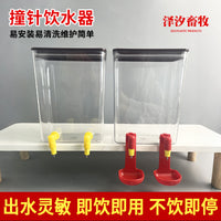 Automatic Poultry Nipple Drinker for Chickens, Parrots, and Quail, Large Capacity Water Feeder