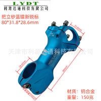 Aluminum Alloy Mountain Bike Stem 31.8mm Handlebar Clamp