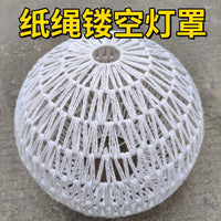 Handwoven Paper Rope and Bamboo Bohemian Lampshade for Living Room and Bedroom