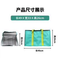 Insulated Cooler Bag Large Capacity Portable Thermal Food Storage for Outdoor Picnic Camping