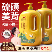 Sulfur 3-in-1 Shower Gel, Shampoo, and Facial Cleanser - Large Capacity, Long-Lasting Fragrance, Mite Removal, Moisturizing