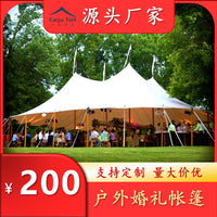 Outdoor PVC Canopy Tent for Camping and Picnics, Waterproof Sunshade Shelter with Large Space