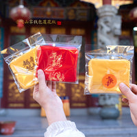 Putuoshan Lotus Sachet Coin Purse with Auspicious Embroidery