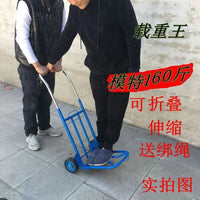 Jieqi Portable Folding Hand Cart with Wheels for Luggage and Cargo