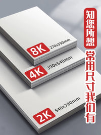 Sakura Sketch Paper for Art Students, 2K Drawing Paper, White Pulp Paper for Charcoal and Pencil, Beginner Friendly