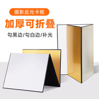 A4/A3 Foldable Photography Reflector Cardboard Light Diffuser for Still Life Product Shooting