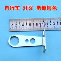 Electric Bicycle Front Basket Mount Bracket for Folding Bike