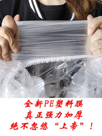 Disposable Dust Cover for Oven and Microwave, Large Transparent Food Wrap Film