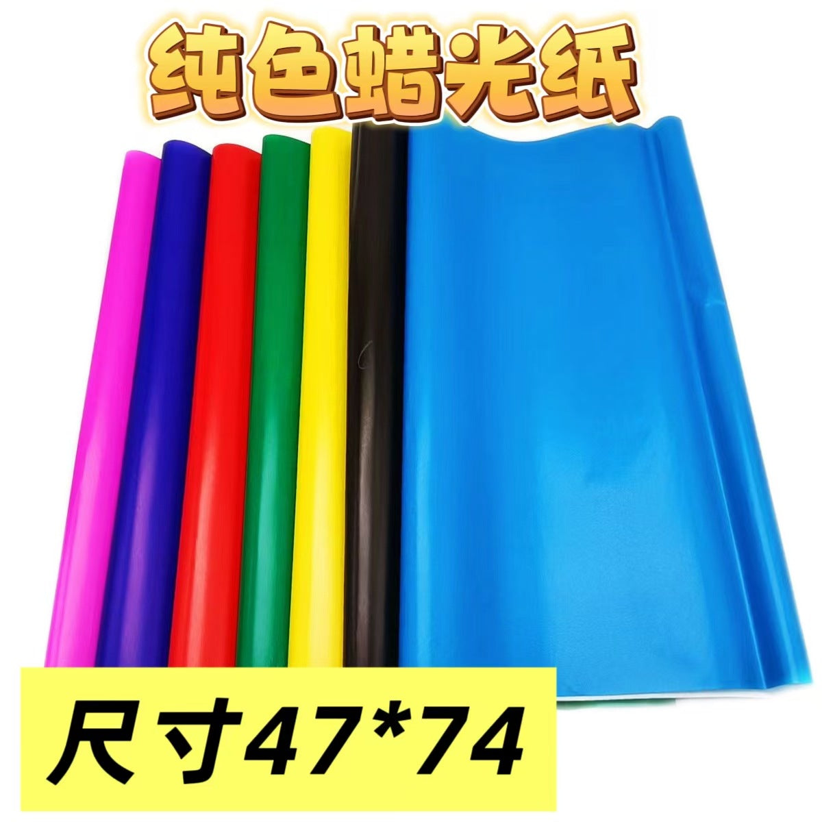 Glossy Wax Paper for Crafting, Origami, and Paper Cutting