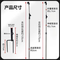 Outdoor Fishing Umbrella Stand with Ground Insert, Adjustable and Thickened for Sun Protection and Rainproof
