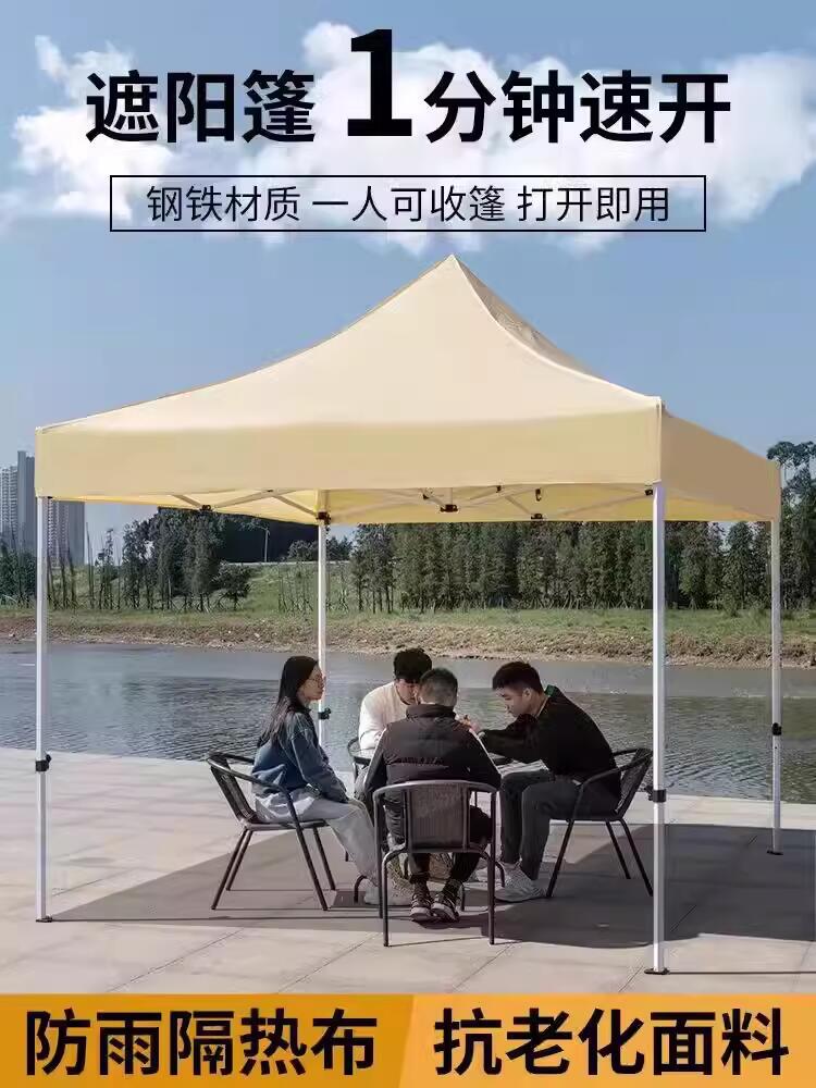 Outdoor Waterproof Pop-Up Canopy Tent with UV Protection for Patio, Market Stall, or Camping