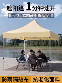 Outdoor Waterproof Pop-Up Canopy Tent with UV Protection for Patio, Market Stall, or Camping