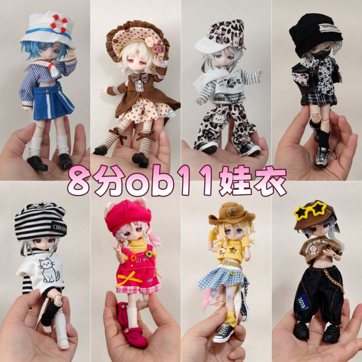Doll Clothes for BJD OB11 Penny Bonnie Nitu Ami Mi Sweet Dolls 11-17cm