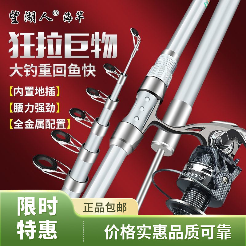 Telescopic Sea Fishing Rod and Reel Combo Set for Long-Distance Casting