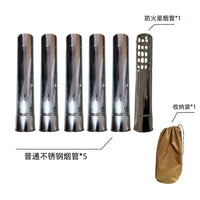 Outdoor Camping Wood Stove Stainless Steel Flue Pipe Kit for 7cm Diameter Stoves, Windproof and Rainproof Chimney Set