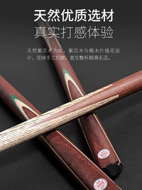 Billiard Cue Stick for Chinese Eight Ball, Small Tip, Durable and Responsive