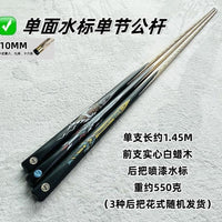 Billiard Pool Cue Stick for Snooker, American, and Chinese Eight-Ball