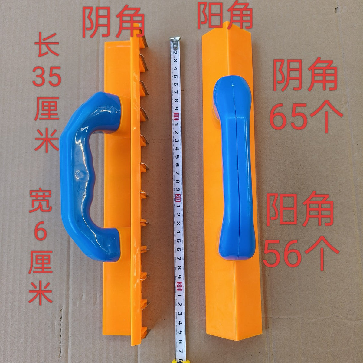 Corner Trowel for Plastering and Drywall Finishing