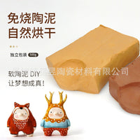 500g Polymer Clay Jingdezhen Pottery Clay for Kids' Handcrafts, No-Bake White Clay