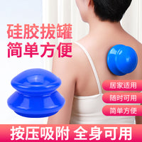 Rubber Cupping Set Silicone Vacuum Cupping Cups for Body Massage and Health