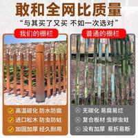 Solid Wood Garden Fence Outdoor Courtyard Barrier Carbonized Pine Anti-Corrosion Divider