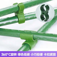 Garden Plant Climbing Trellis Connectors and Clips for Support Stakes and Wires