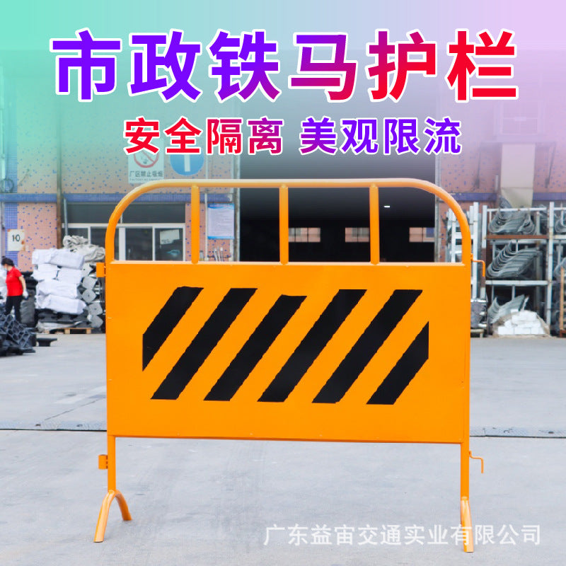 Temporary Galvanized Steel Road Safety Barrier for Construction Sites and Event Management