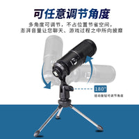 USB Condenser Microphone for Computer Recording, Live Streaming, and Karaoke with Desktop Stand