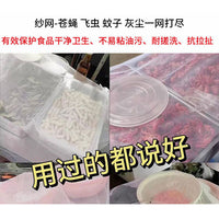 Outdoor Food Cover Net for Picnic and Commercial Use, Thickened Mesh Screen Tent, Anti-Mosquito and Dust-proof