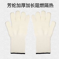 Aramid Heat Resistant Gloves for Industrial Welding, Firefighting, and Steelmaking - Thickened, Extended, Cut-Resistant