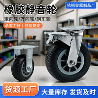 Heavy Duty Rubber Swivel Caster Wheels for Industrial Carts and Trolleys with Brake