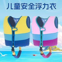 Kids' Professional Life Vest Buoyancy Aid for Swimming Snorkeling and Rafting
