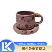 Ceramic Strawberry Pattern Coffee Mug and Saucer Set, 270ML