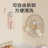 Wall-Mounted Pot Lid Holder with Strong Adhesive, No-Drill Kitchen Storage Rack for Cutting Boards