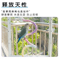 Parrot Climbing Rope with Suction Cups - Chew Toy Ladder Perch for Birds