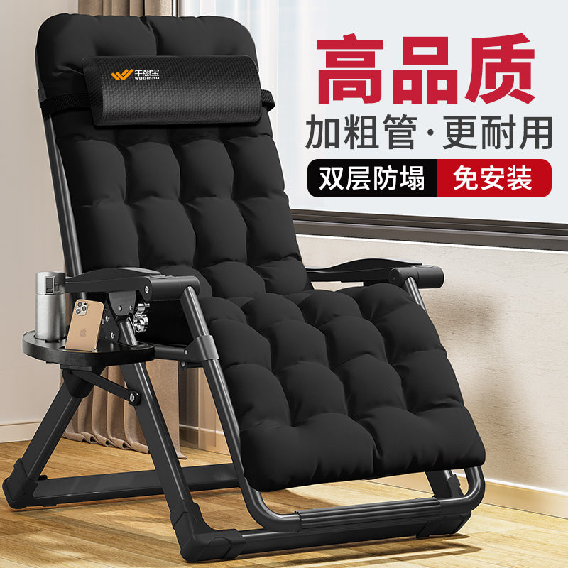 Folding Recliner Lounge Chair for Office Nap or Home Leisure, Adjustable Backrest