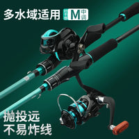 Carbon Fiber Lure Fishing Rod Combo Set with Reel for Beginners